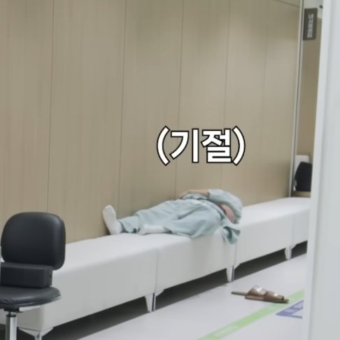 납땩이 짤 New !!!!