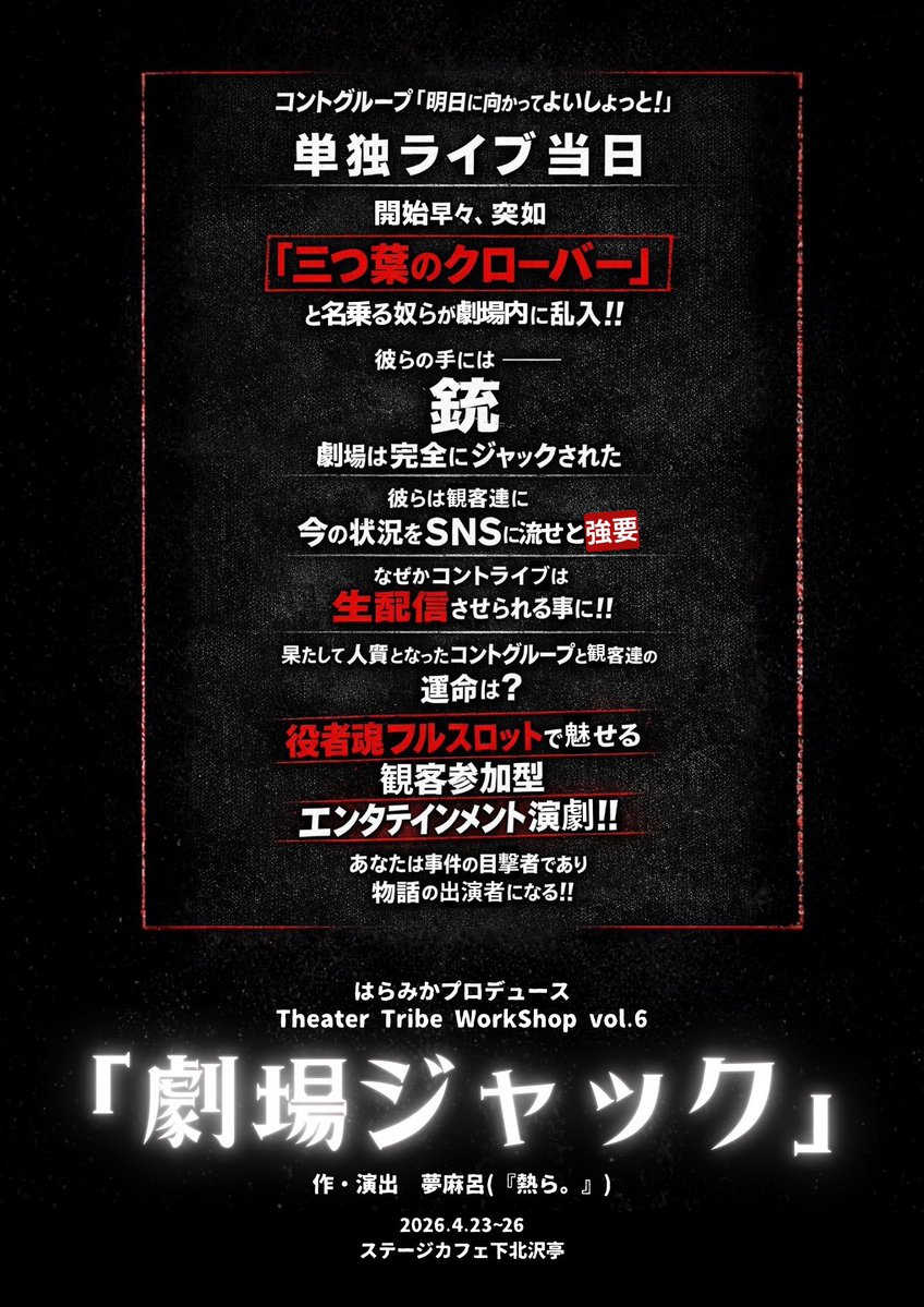 奈良平愛実 tweet media