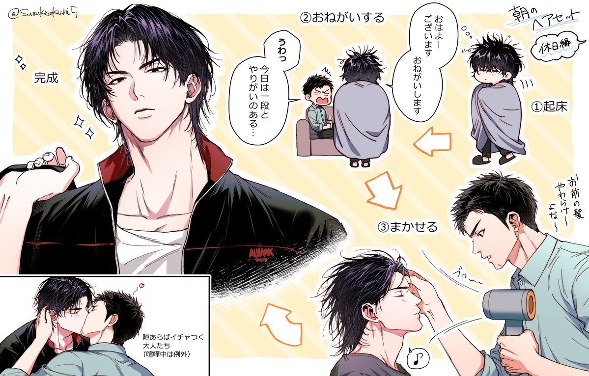 スズキ tweet media