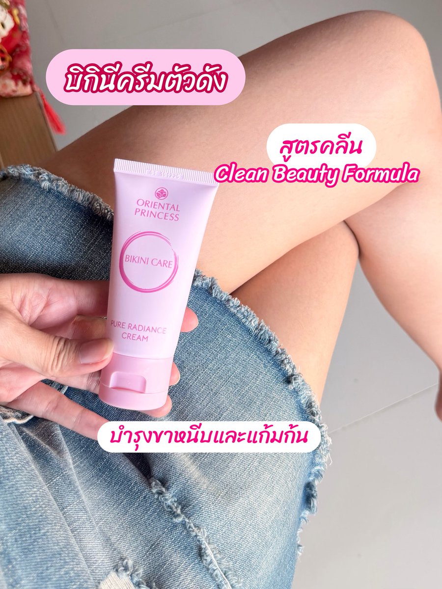 ลูกน้ำญาณิ🎀 tweet media