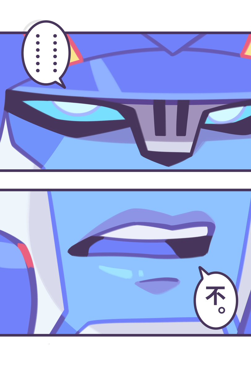 JayKimEleven's tweet image. #TransformersAnimated No.