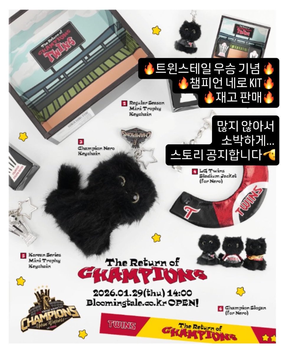 ⚾️블루밍테일스튜디오🏟️ tweet media