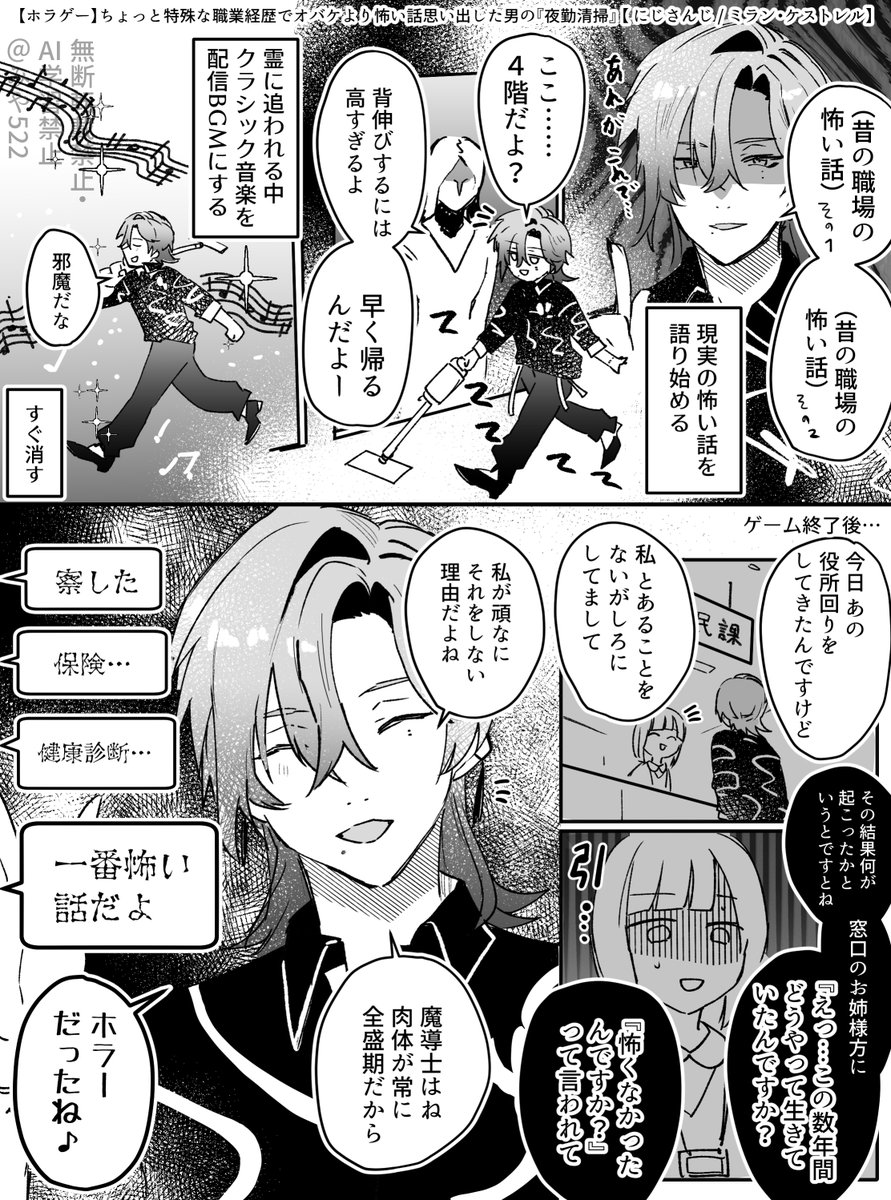 みや522 tweet media