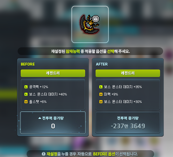 대머리 tweet media