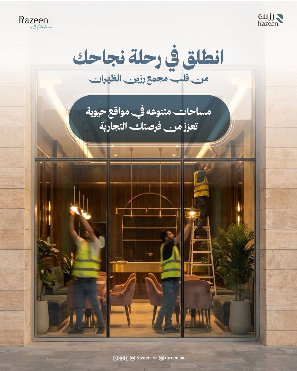 Razeen | رزين tweet media