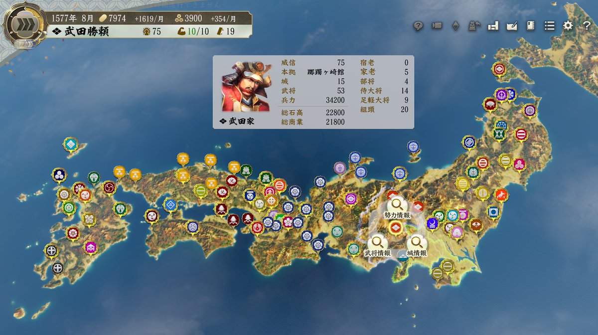 島津の鉄砲兵@薩摩のホラーゲーマー🎮️ tweet media