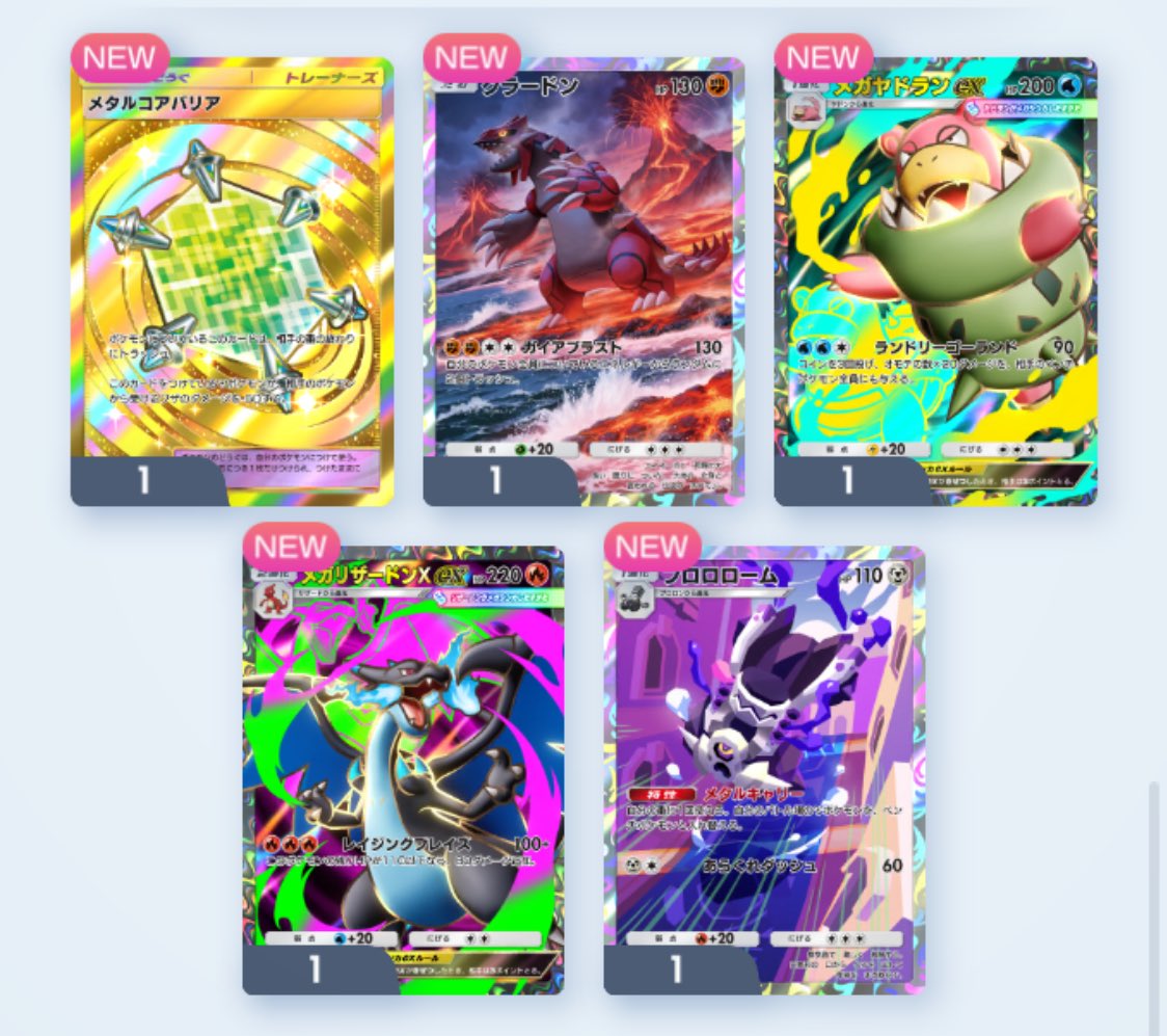 えけちゃん🐈‍⬛🎀 tweet media