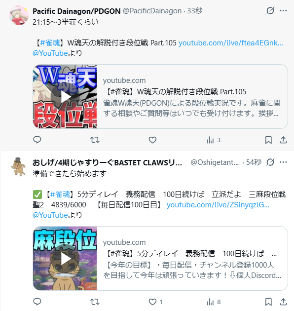 Pacific Dainagon/PDGON tweet media