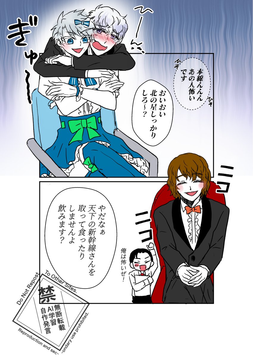 三戸💘 tweet media