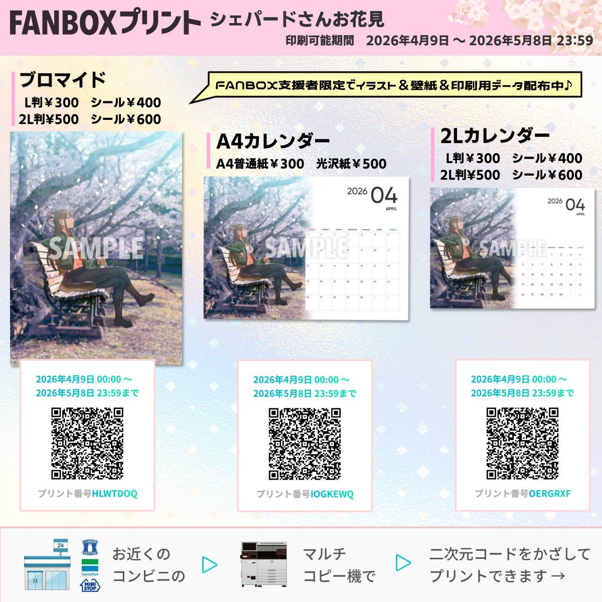サイトウヤフ tweet media