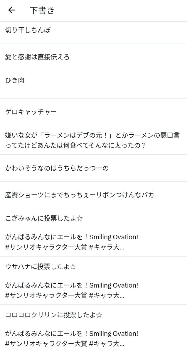 冷麺食べたい別辛で tweet media