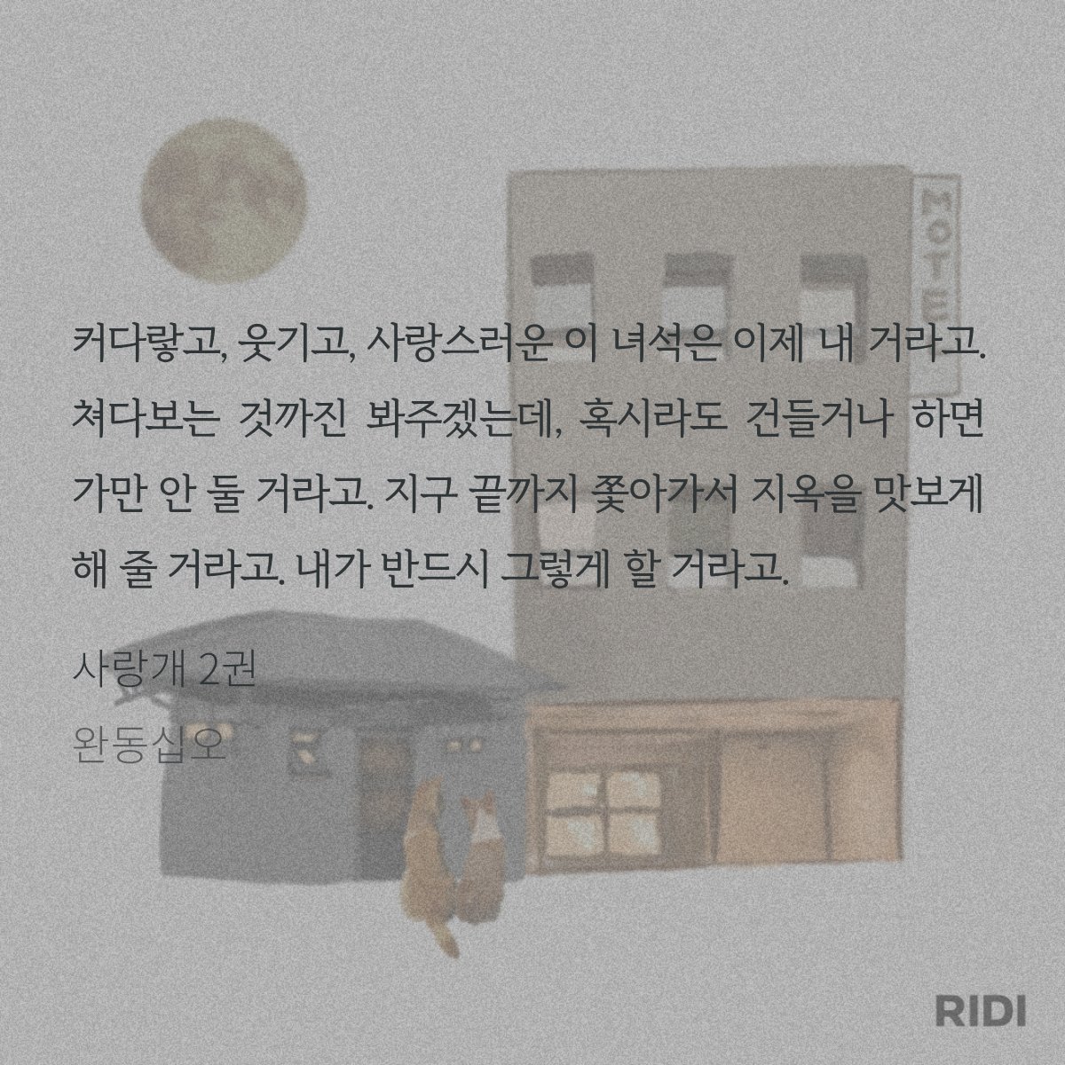 땅 tweet media