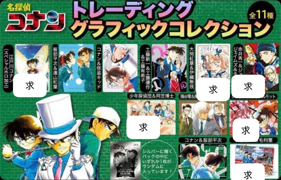 九城 咲夜@取引垢プロフ必読 tweet media