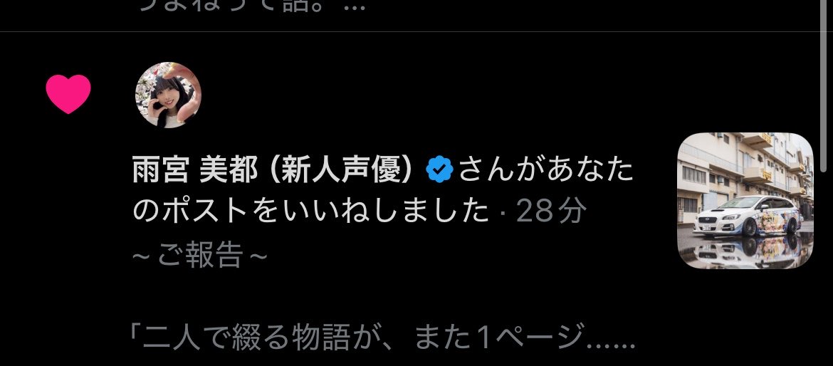 ありえった tweet media