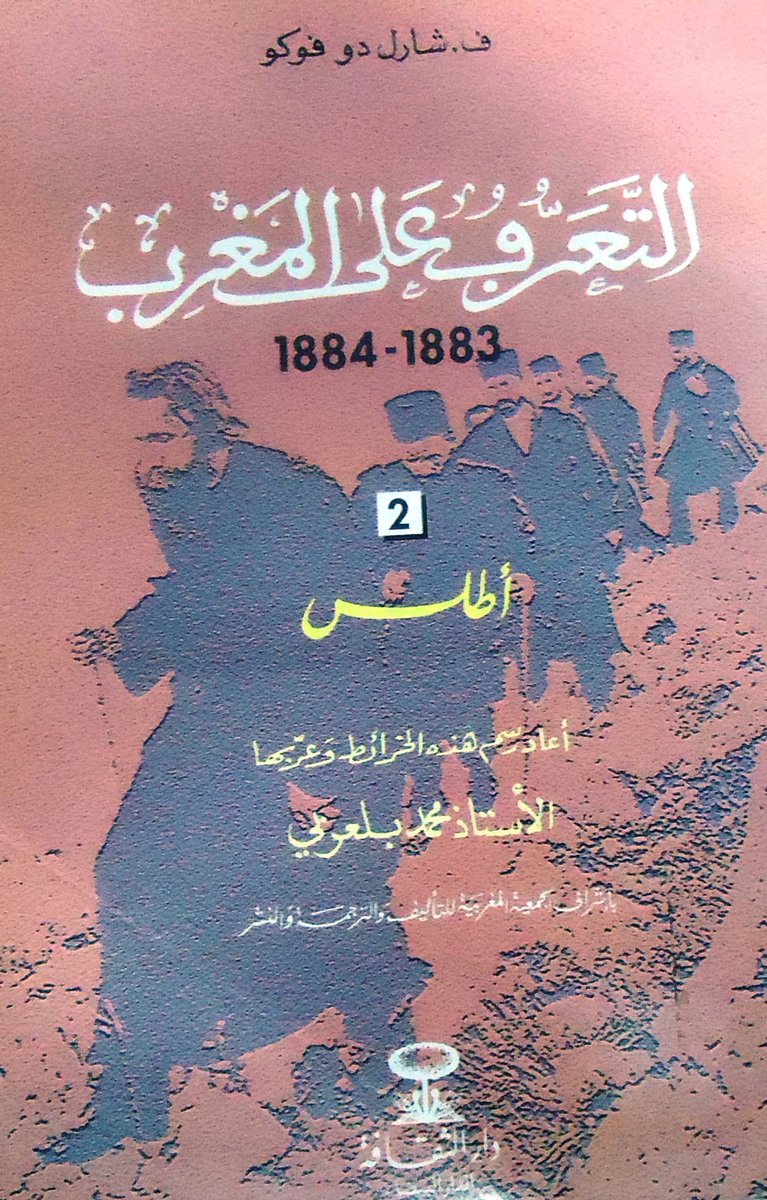 وجائكم بيان من الجزائر فاستعدوا tweet media