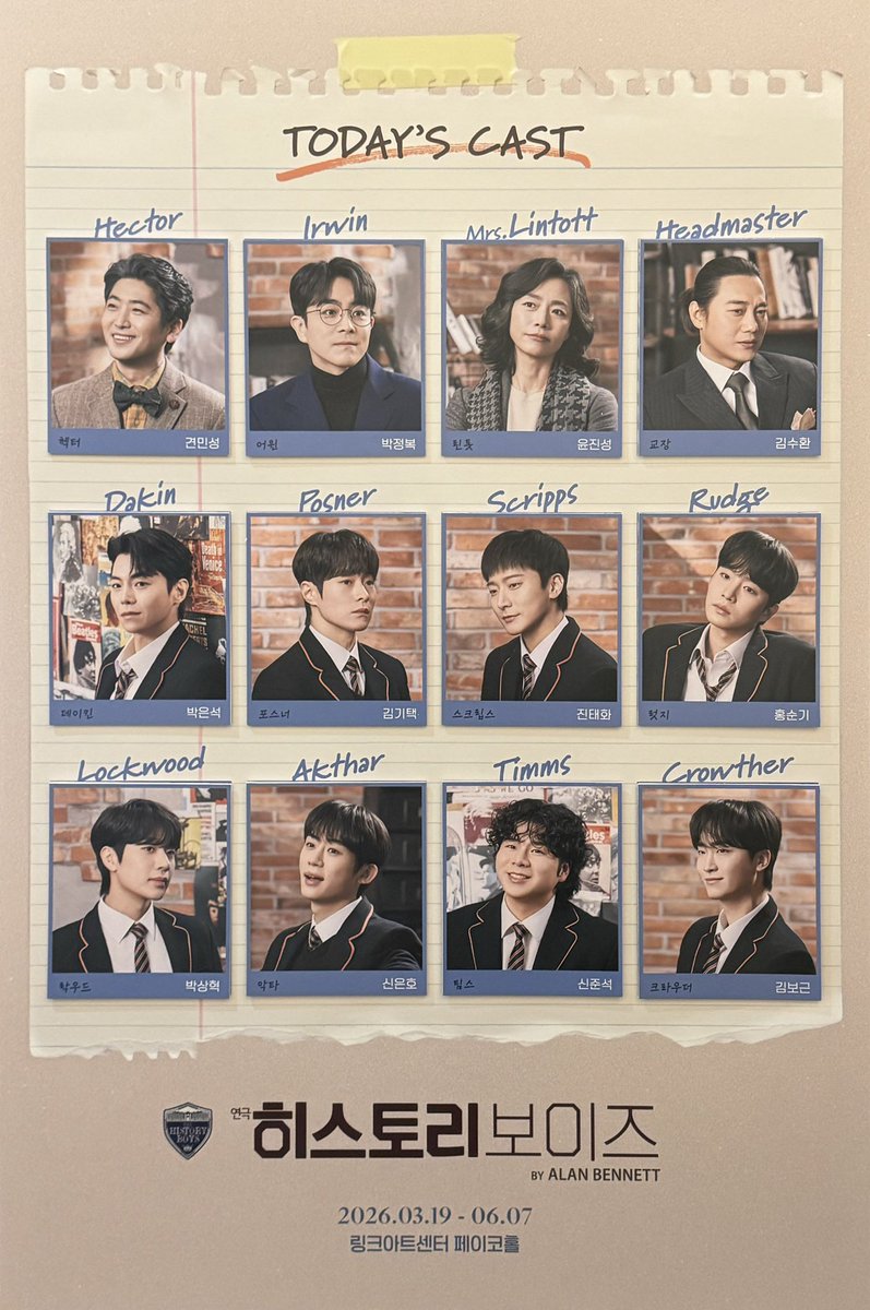 안녕 🙈👈🏻👑🏰29☀️ tweet media