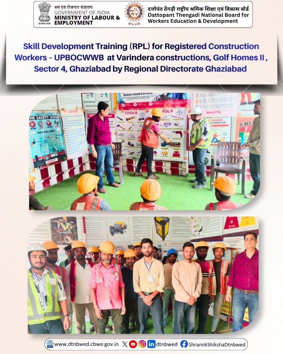dtnbwed's tweet photo. Skill Development Training (RPL) for Registered Construction Workers – UPBOCWWB at Varindera constructions, Golf Homes II , Sector 4, Ghaziabad by Regional Directorate Ghaziabad

#LabourMinistryIndia #MansukhMandaviya #ShobhaKarandlaje #PIB #dtnbwed #ACRC #UPBOCW https://t.co/AwSXVxrDpM