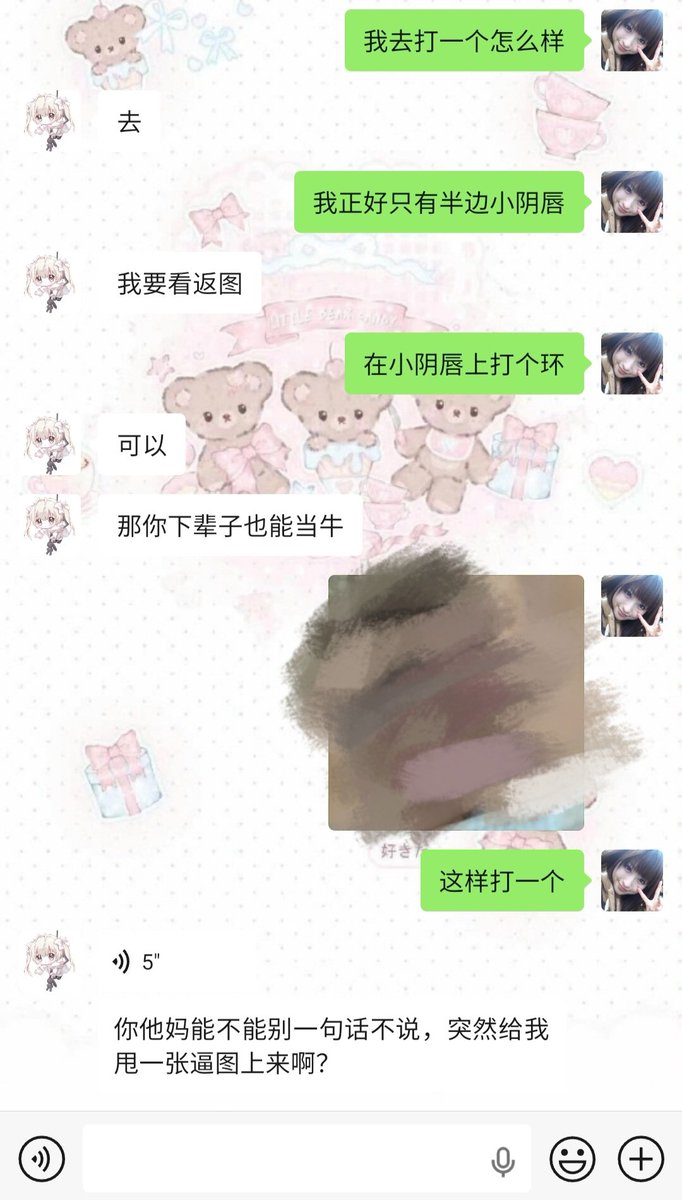 律关役 tweet media