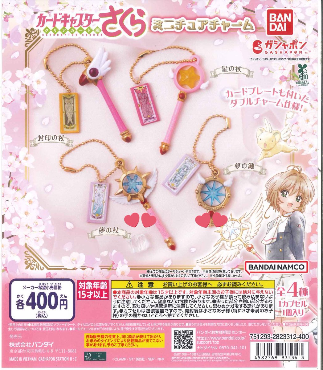 R u u 🐯💎 tweet media