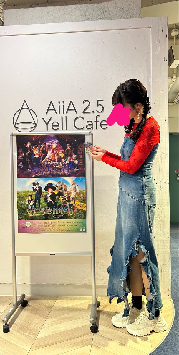 じぶん、自分の機嫌は自分で取れます🫡
なので、自分の誕生日を自分で祝うためにアイア行ってきました

今年も自分の誕生日に推し見れてはっぴー
ありがとうともやくん…ありがとうドリーミー…ありがとうライオン…

服はゆきくんが選んだらしい