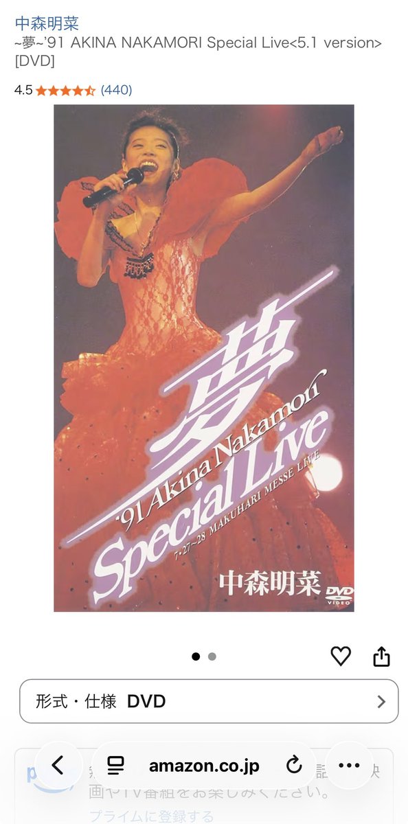 いちごいちえ(ALDEA村民) tweet media