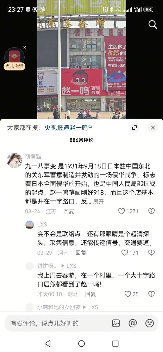 银河百科全书 tweet media