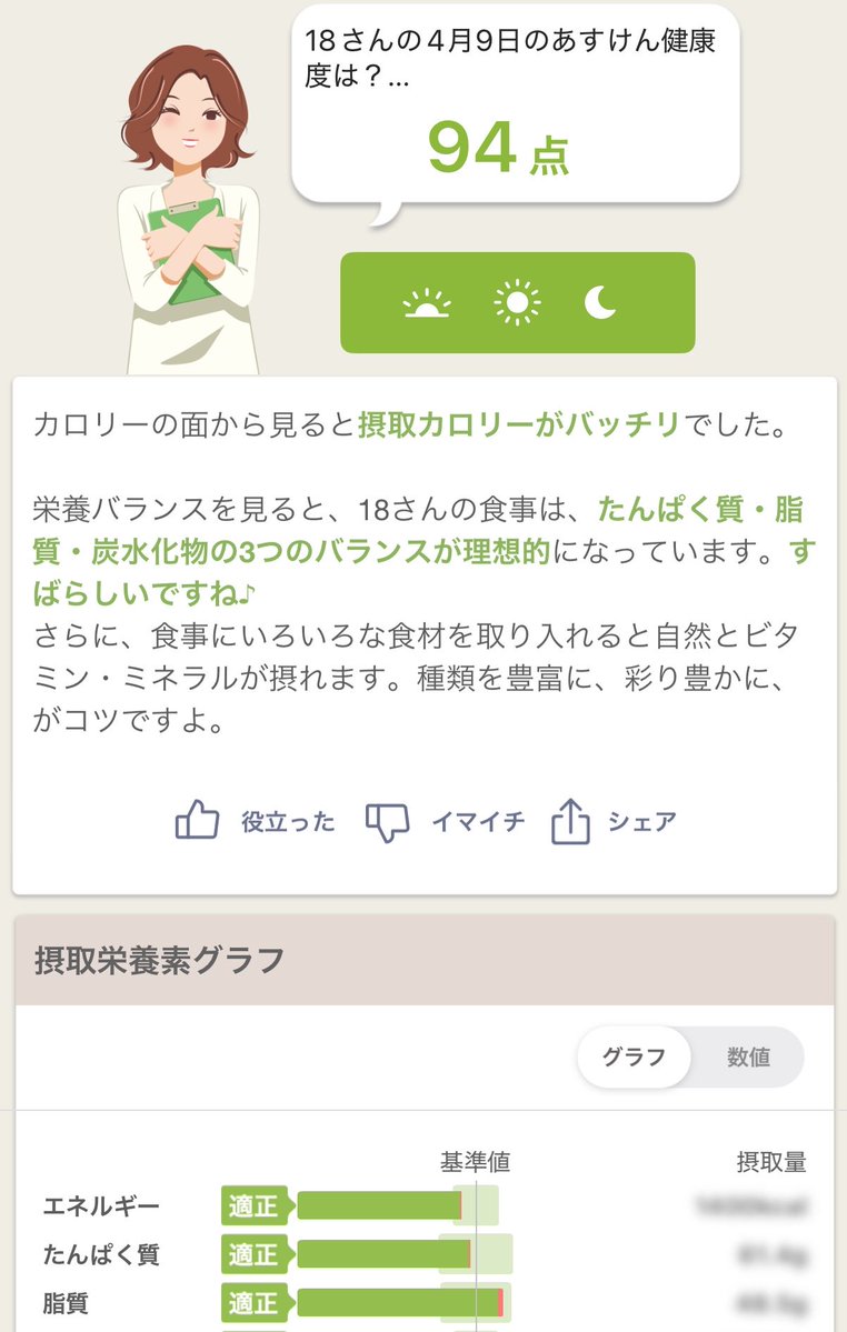 O18🧸💭 tweet media