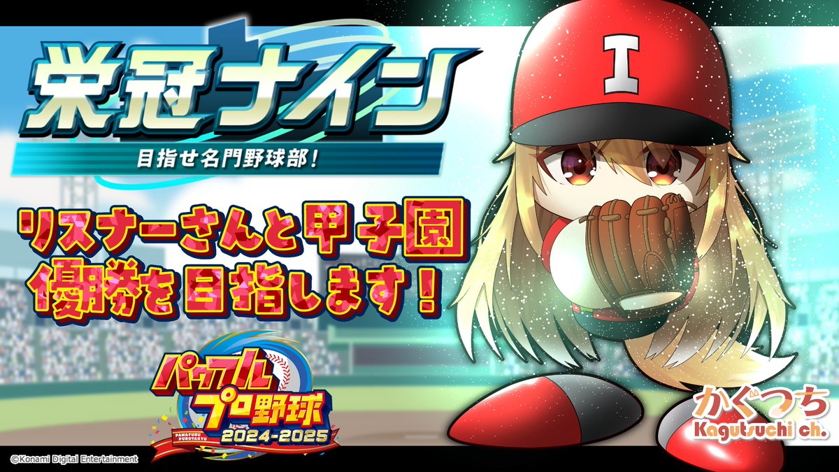 かぐつち🦊⛩️VPL4期生✨Vtuber🦊⛩️イラストレーター&Live2Dモデラー tweet media