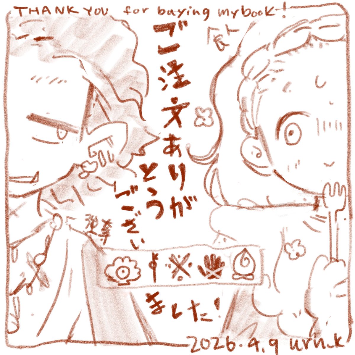 宮沢 tweet media