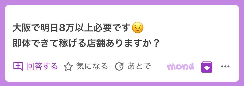 青空まちゅお🏧 tweet media