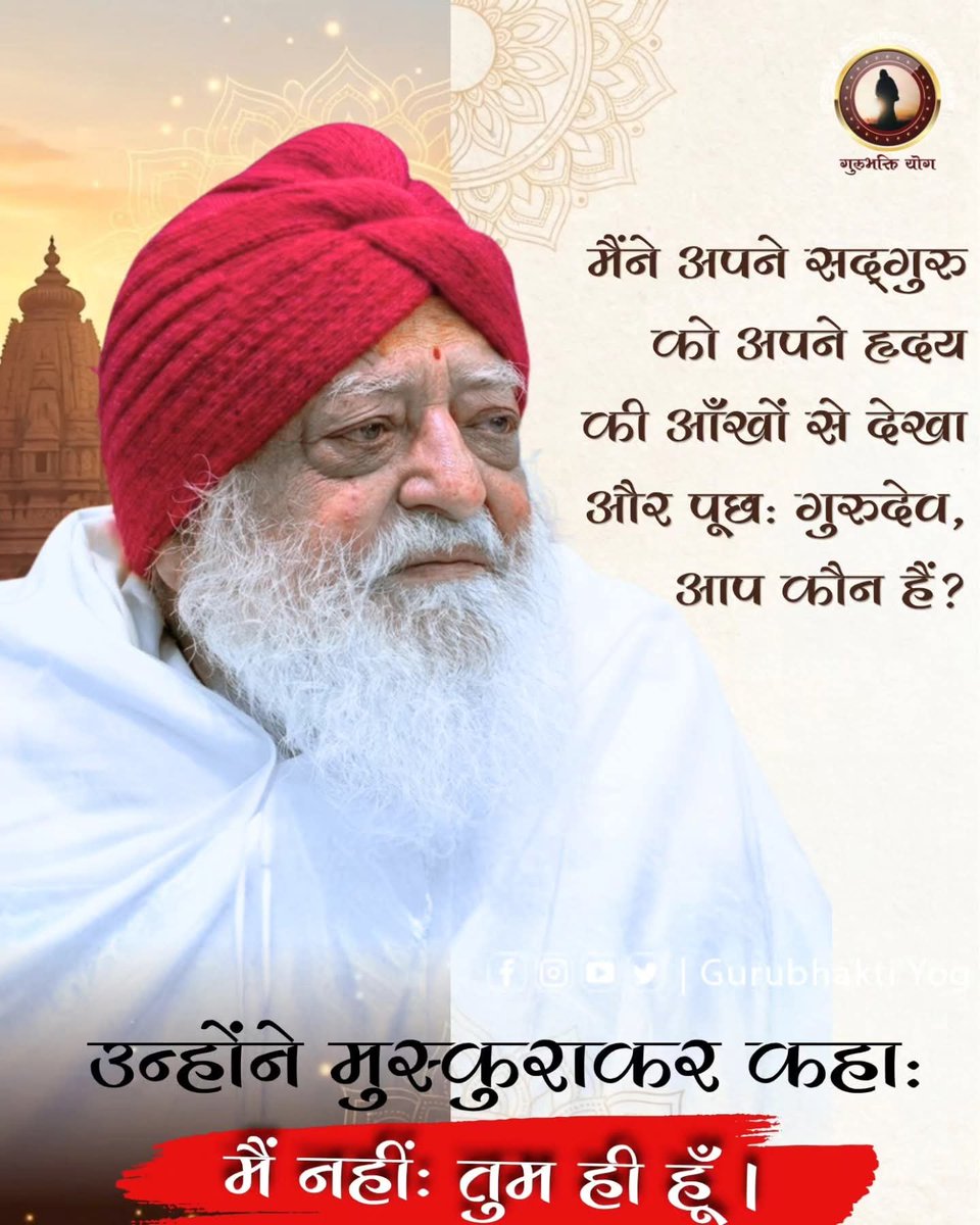 AshramOrg tweet media