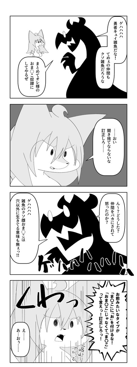 大間もけ tweet media