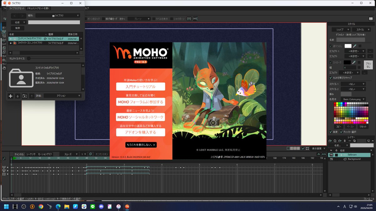 あんさい(Ansai) tweet media