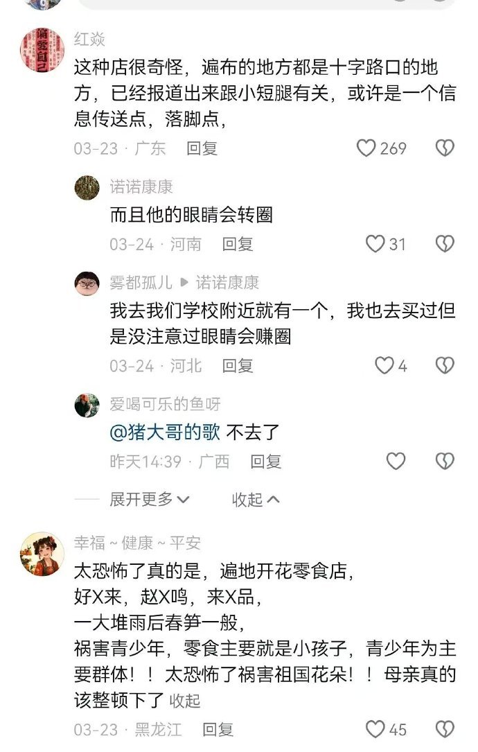 银河百科全书 tweet media