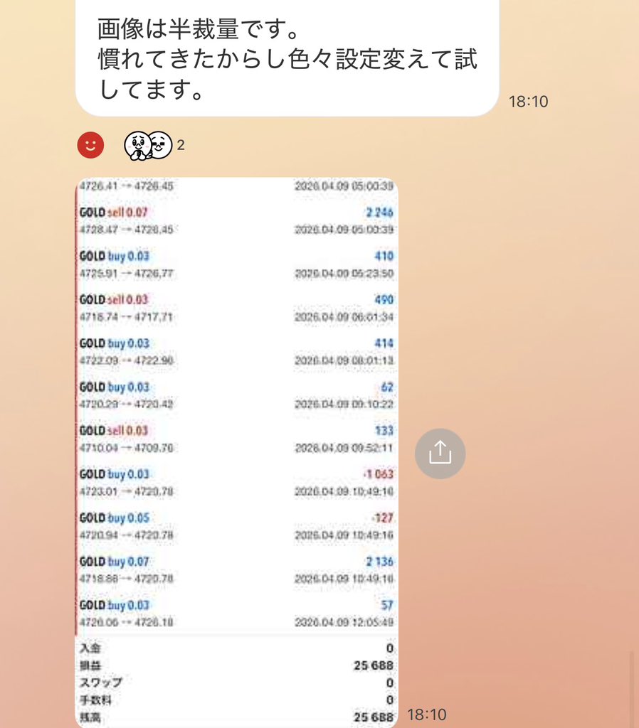 お魚EA🐟公式 tweet media