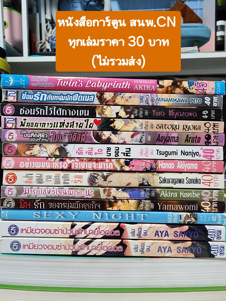 kket_ks's tweet photo. https://t.co/fdh0sJKe1n