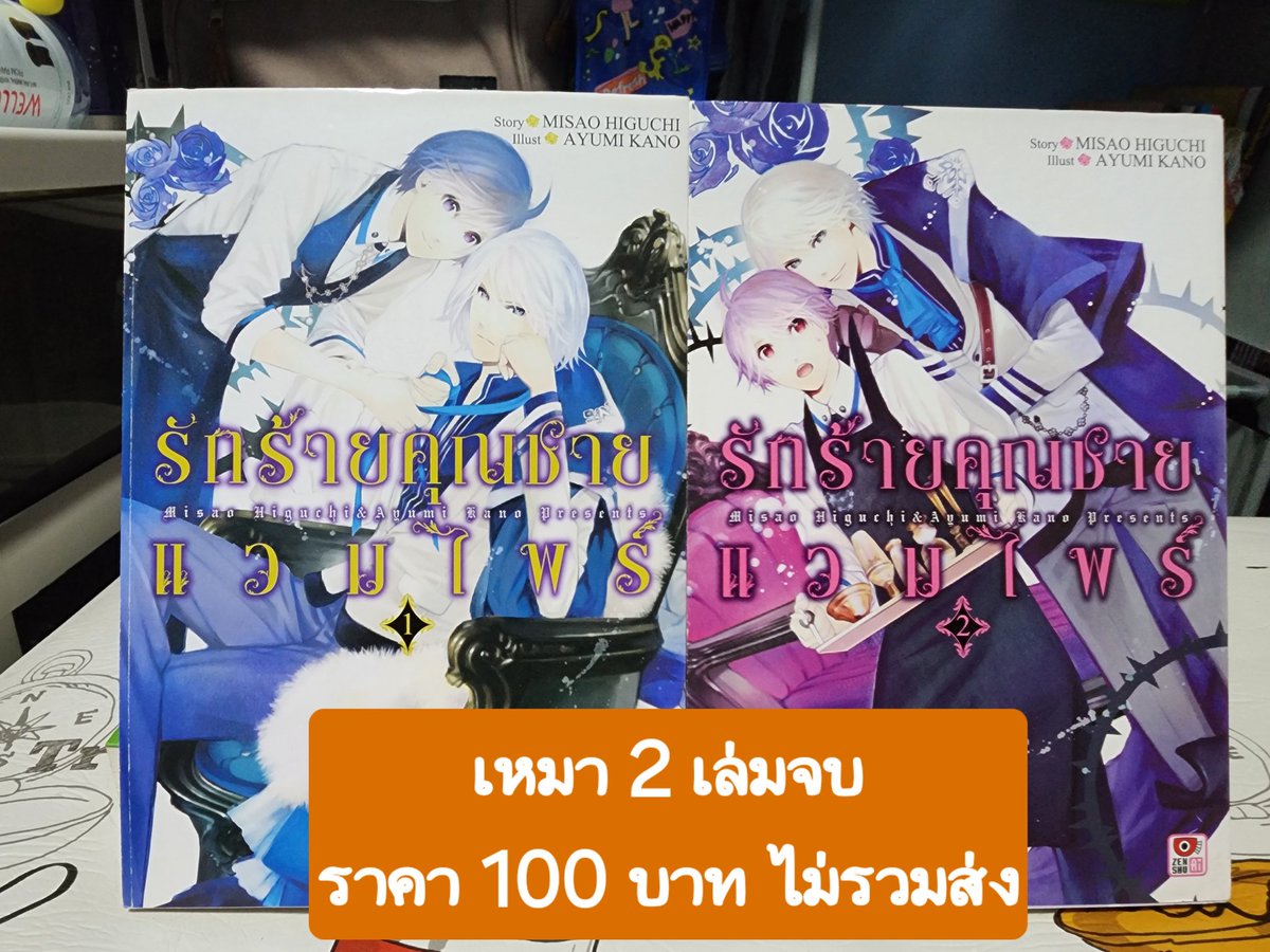 kket_ks's tweet photo. https://t.co/fdh0sJKe1n