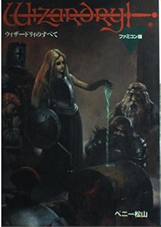 ウィズの輔 tweet media