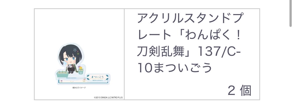 m.@がん闘病中🔥 tweet media