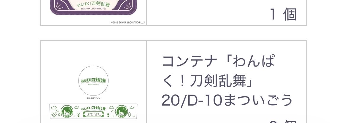 m.@がん闘病中🔥 tweet media