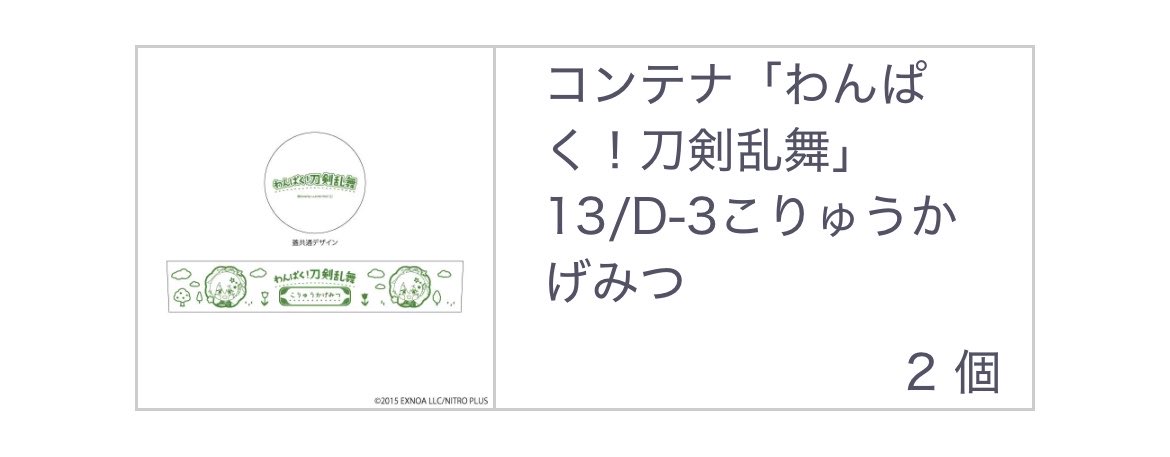 m.@がん闘病中🔥 tweet media