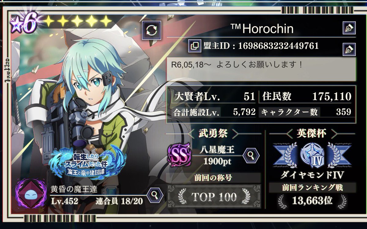 ™︎𝙃𝙤𝙧𝙤𝙘𝙝𝙞𝙣 tweet media