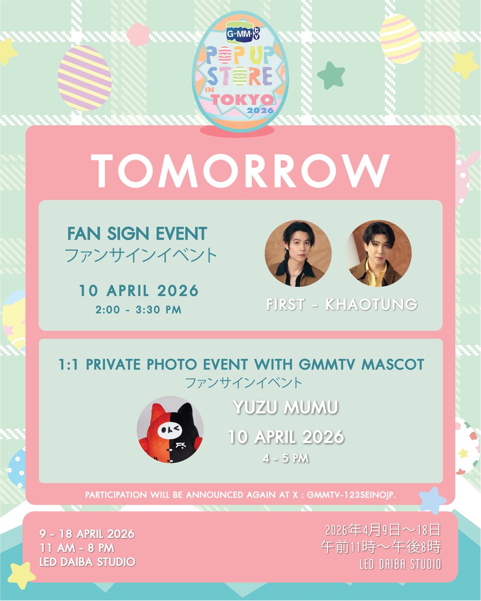 GMMTV SHOP tweet media