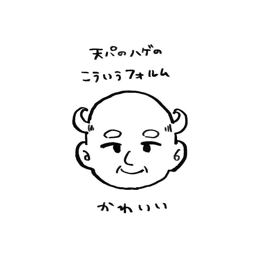 お米食べ太郎💩サボり中 tweet media