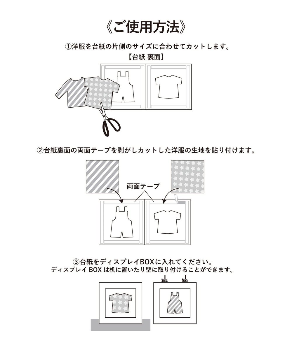 kopandababy's tweet photo. スリコの着られなくなった服のディスプレイと出産後の赤ちゃんについてるネームバンド飾れるやついいな！！！(未だにネームバンドとか箱に眠ってる…) https://t.co/HpuVb2Iio8