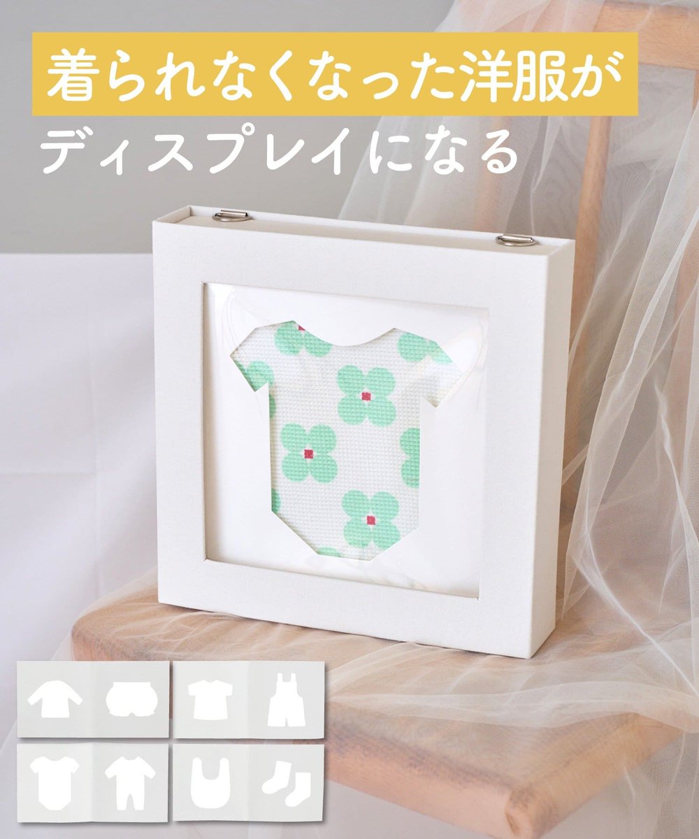 kopandababy's tweet photo. スリコの着られなくなった服のディスプレイと出産後の赤ちゃんについてるネームバンド飾れるやついいな！！！(未だにネームバンドとか箱に眠ってる…) https://t.co/HpuVb2Iio8