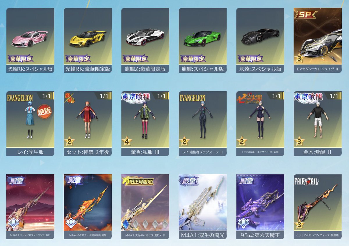 めぅ汰【りとふぁん】 tweet media