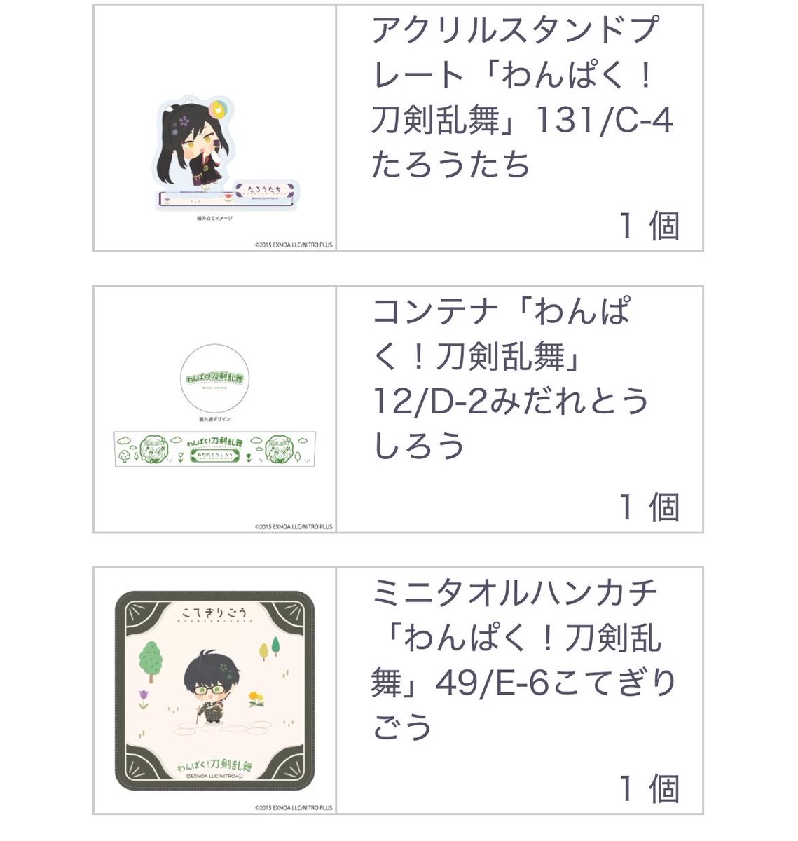 ゆぅら ゆら🪼 tweet media