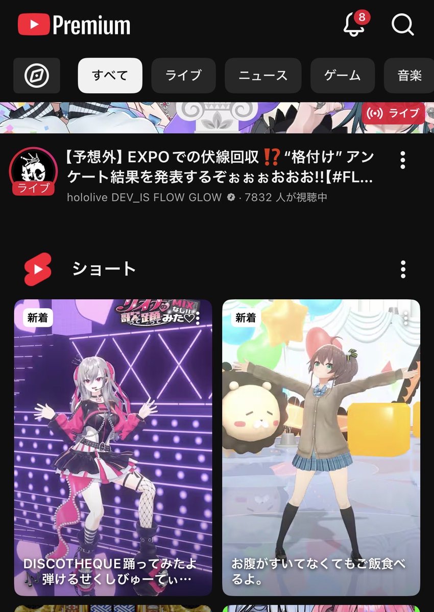 レイワクチン tweet media