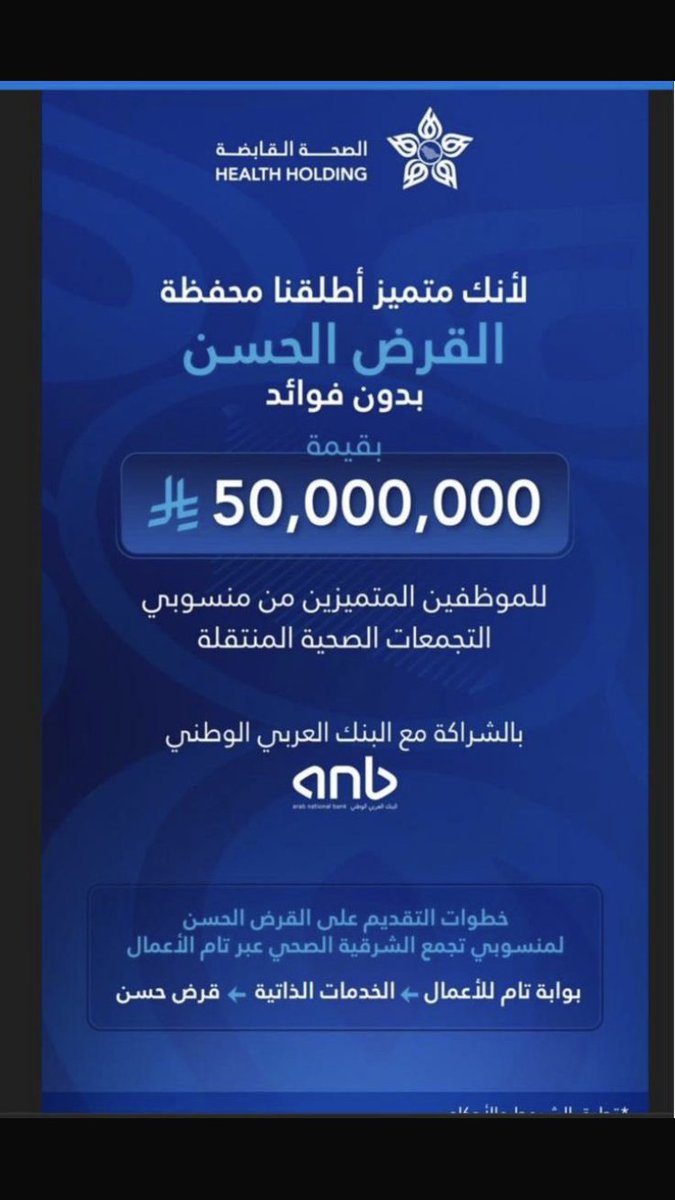 جسور tweet media